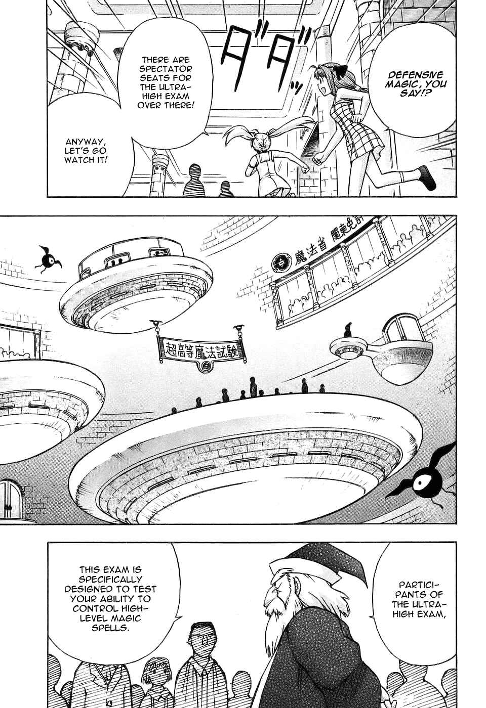 Page 15 Chapter 27 Magikano