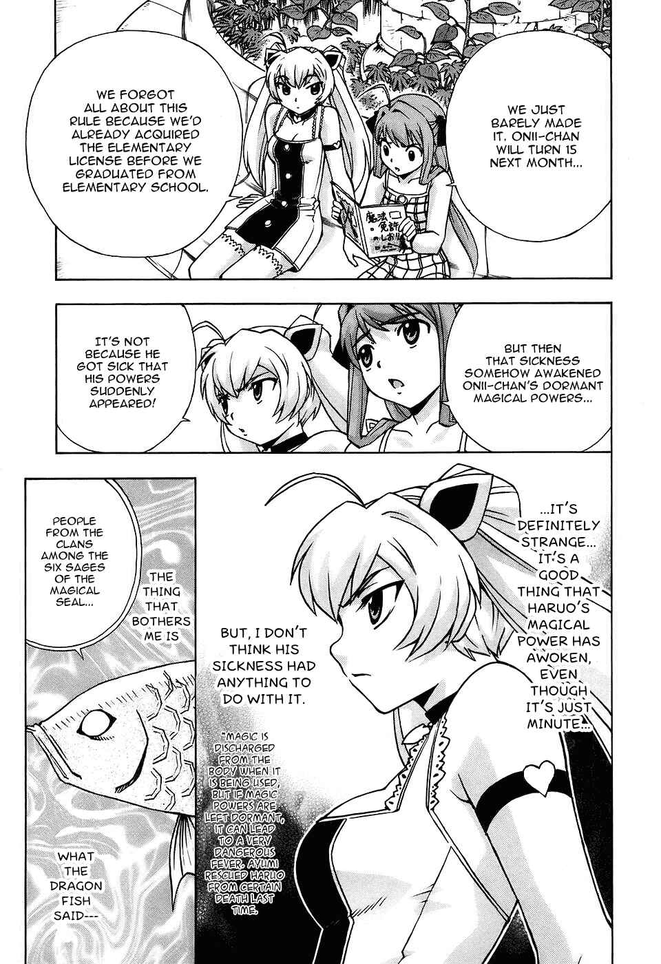 Page 3 Chapter 27 Magikano