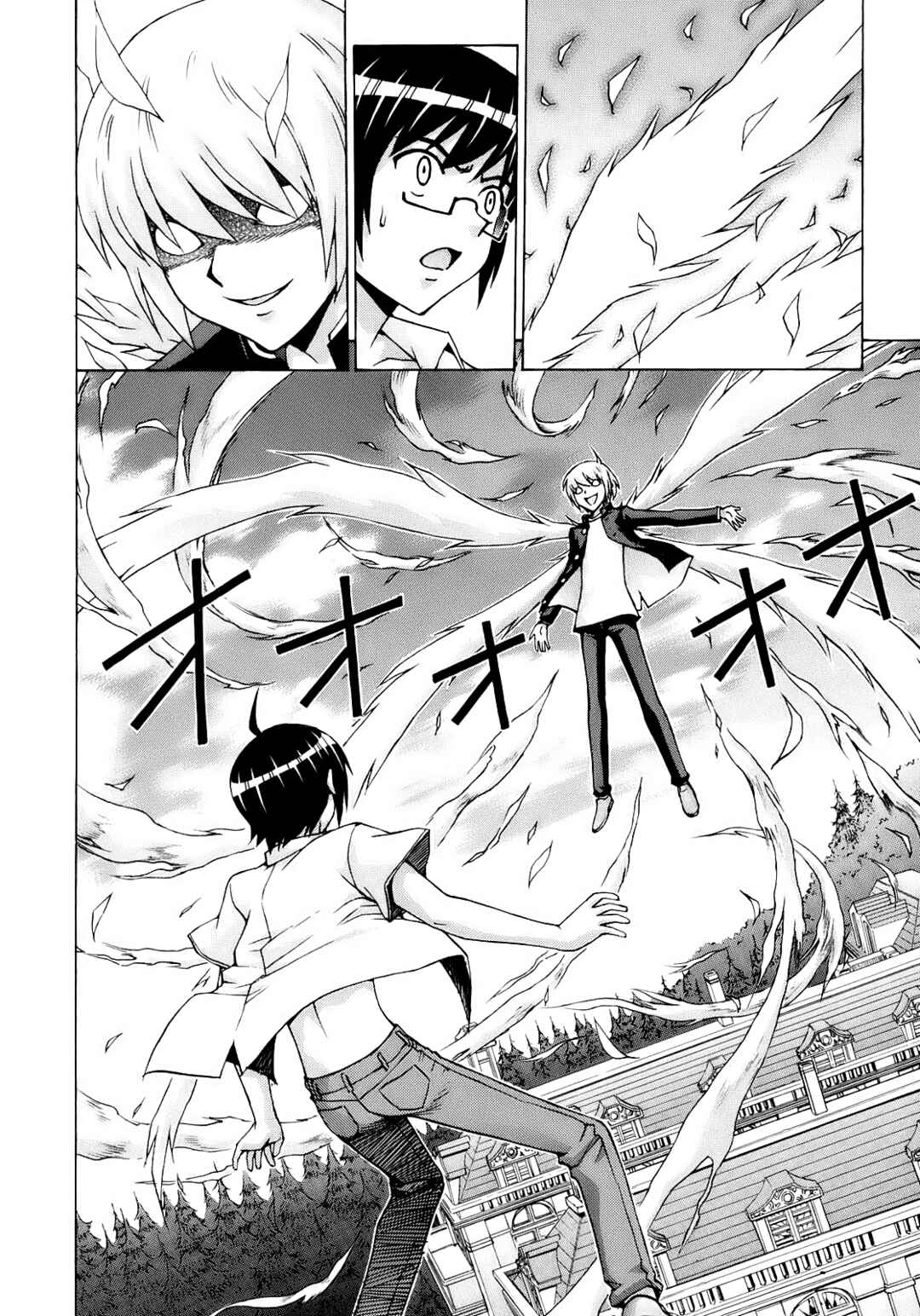 Page 15 Chapter 51 Magikano