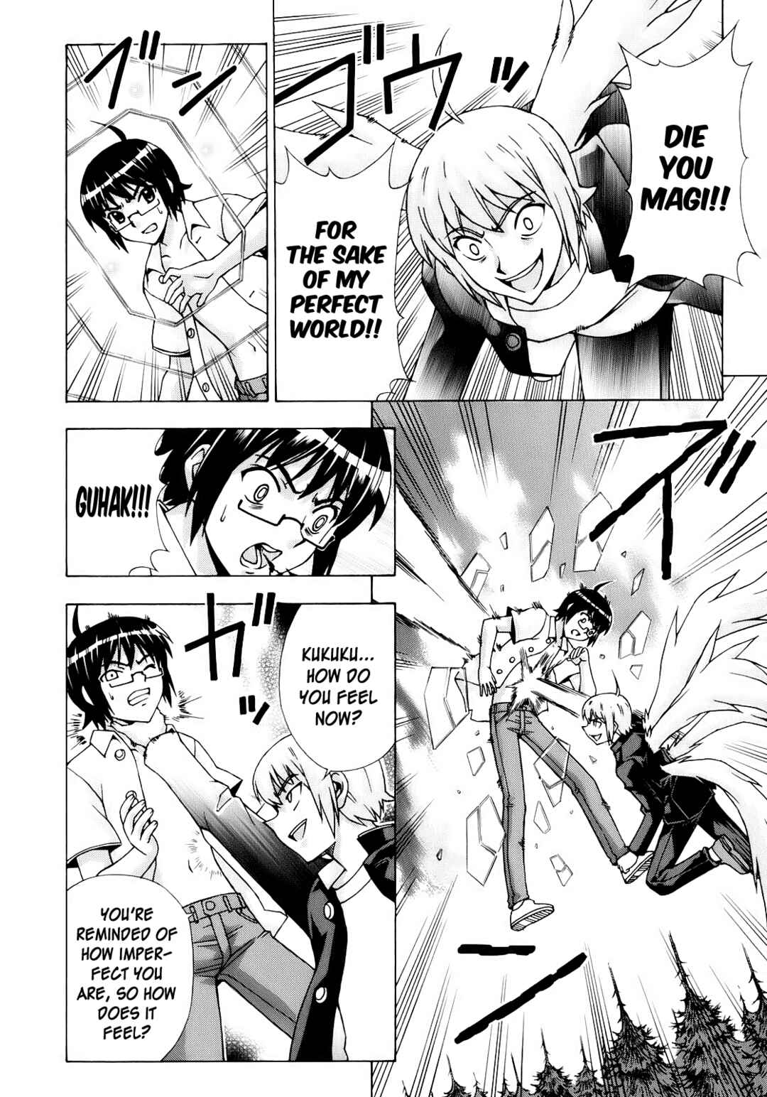 Page 17 Chapter 51 Magikano