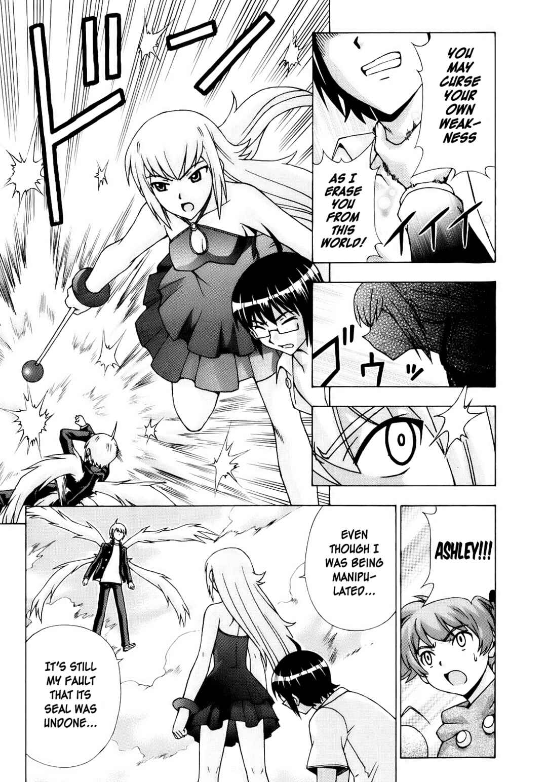 Page 18 Chapter 51 Magikano