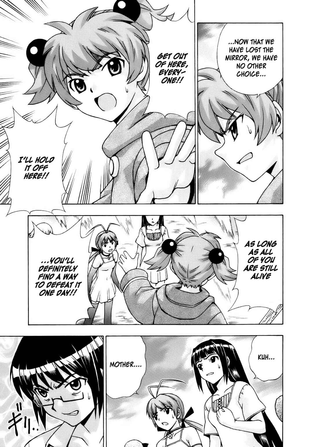 Page 23 Chapter 51 Magikano