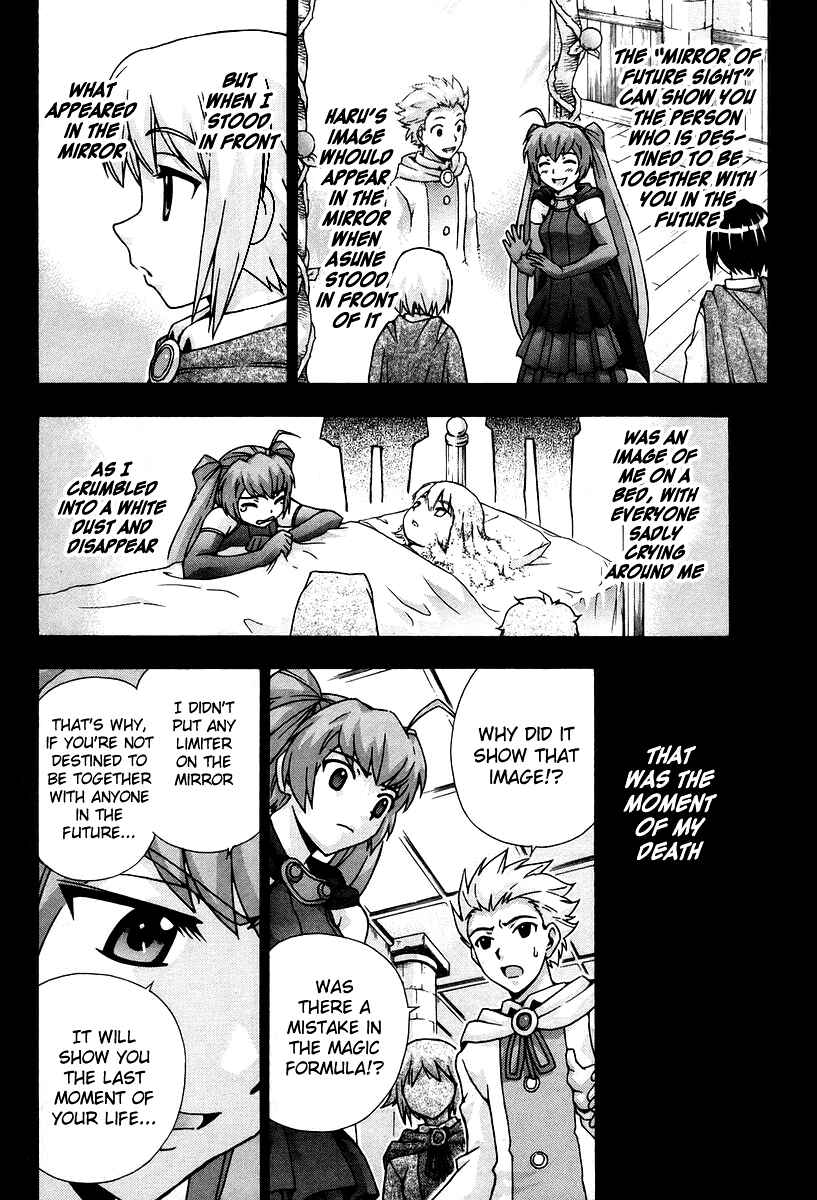 Page 23 Chapter 46 Magikano