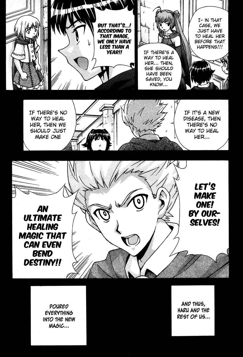 Page 24 Chapter 46 Magikano