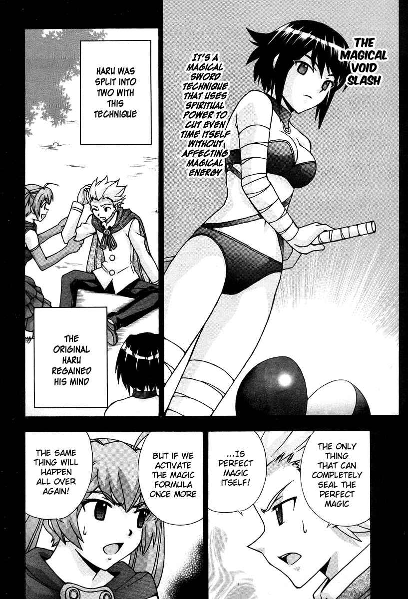 Page 29 Chapter 46 Magikano