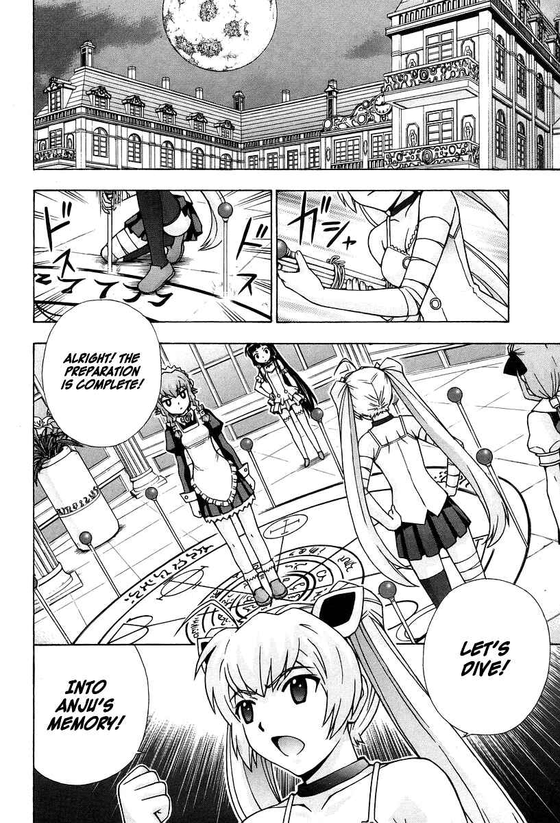 Page 3 Chapter 46 Magikano