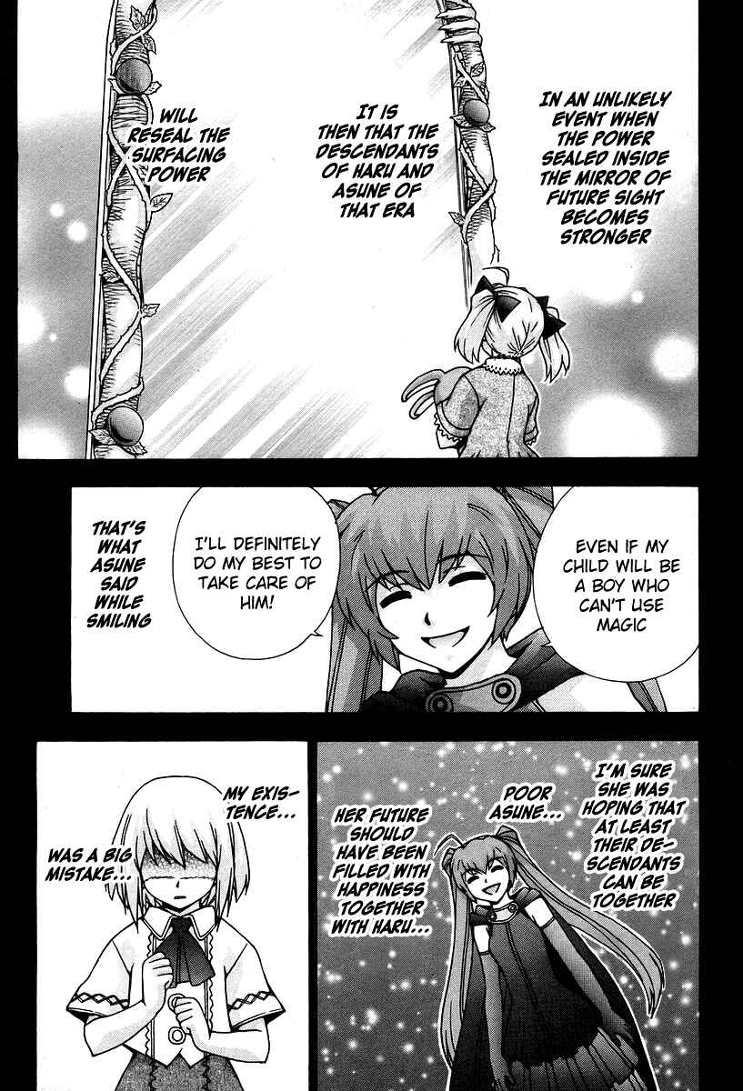 Page 32 Chapter 46 Magikano