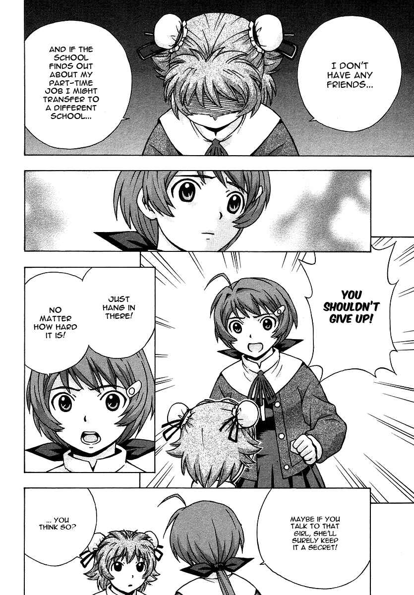 Page 13 Chapter 19 Magikano