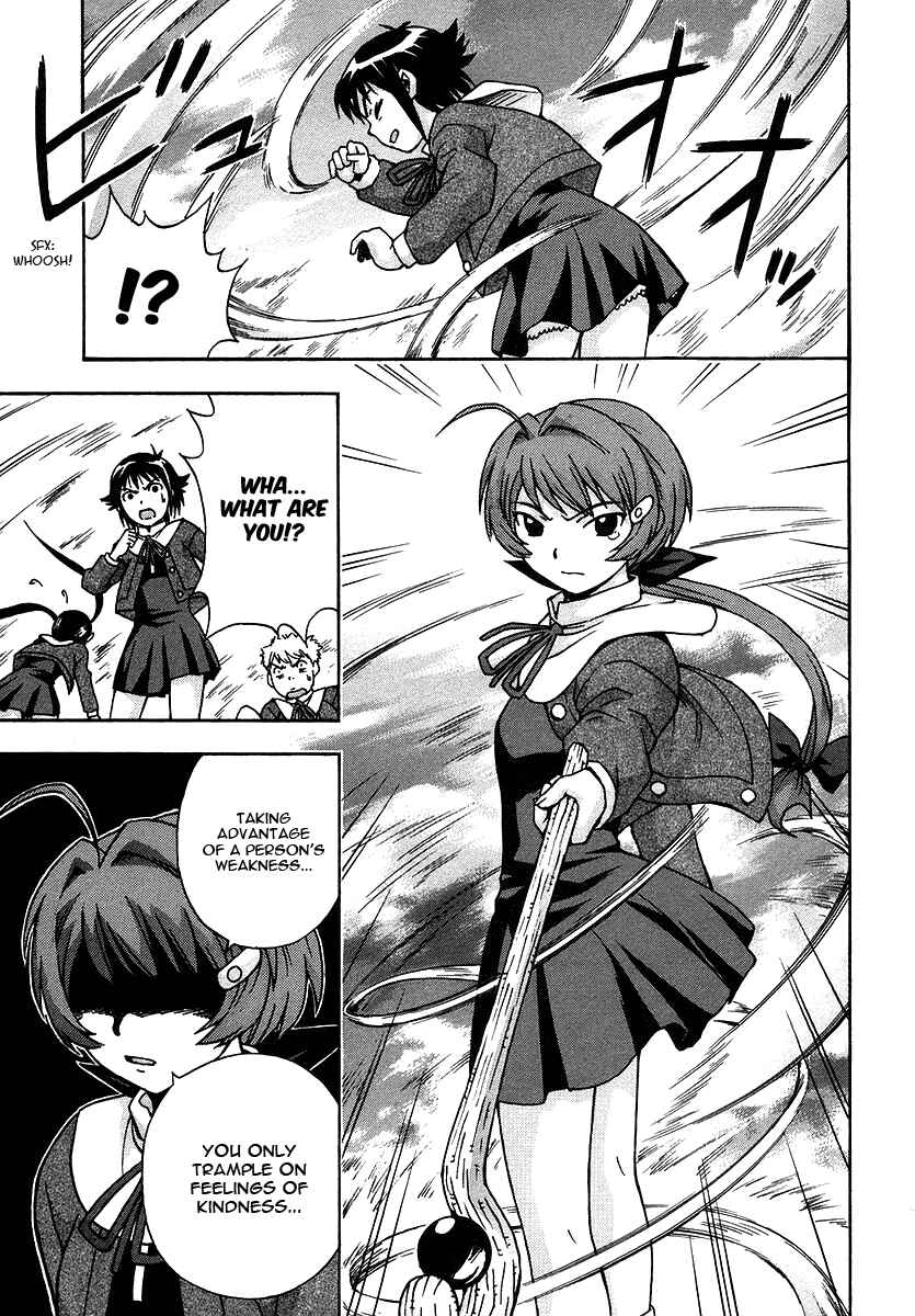 Page 24 Chapter 19 Magikano