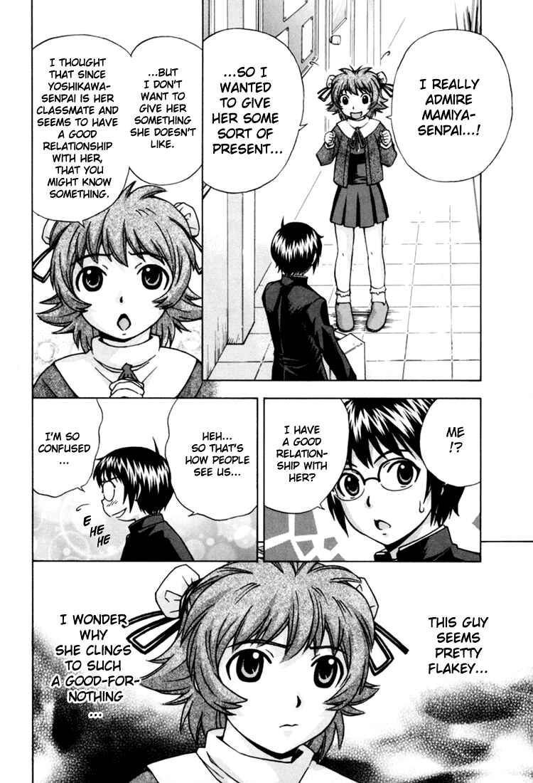 Page 17 Chapter 8 Magikano