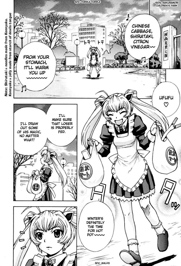 Page 3 Chapter 8 Magikano