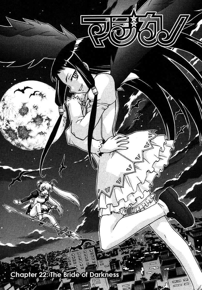 Page 2 Chapter 22 Magikano