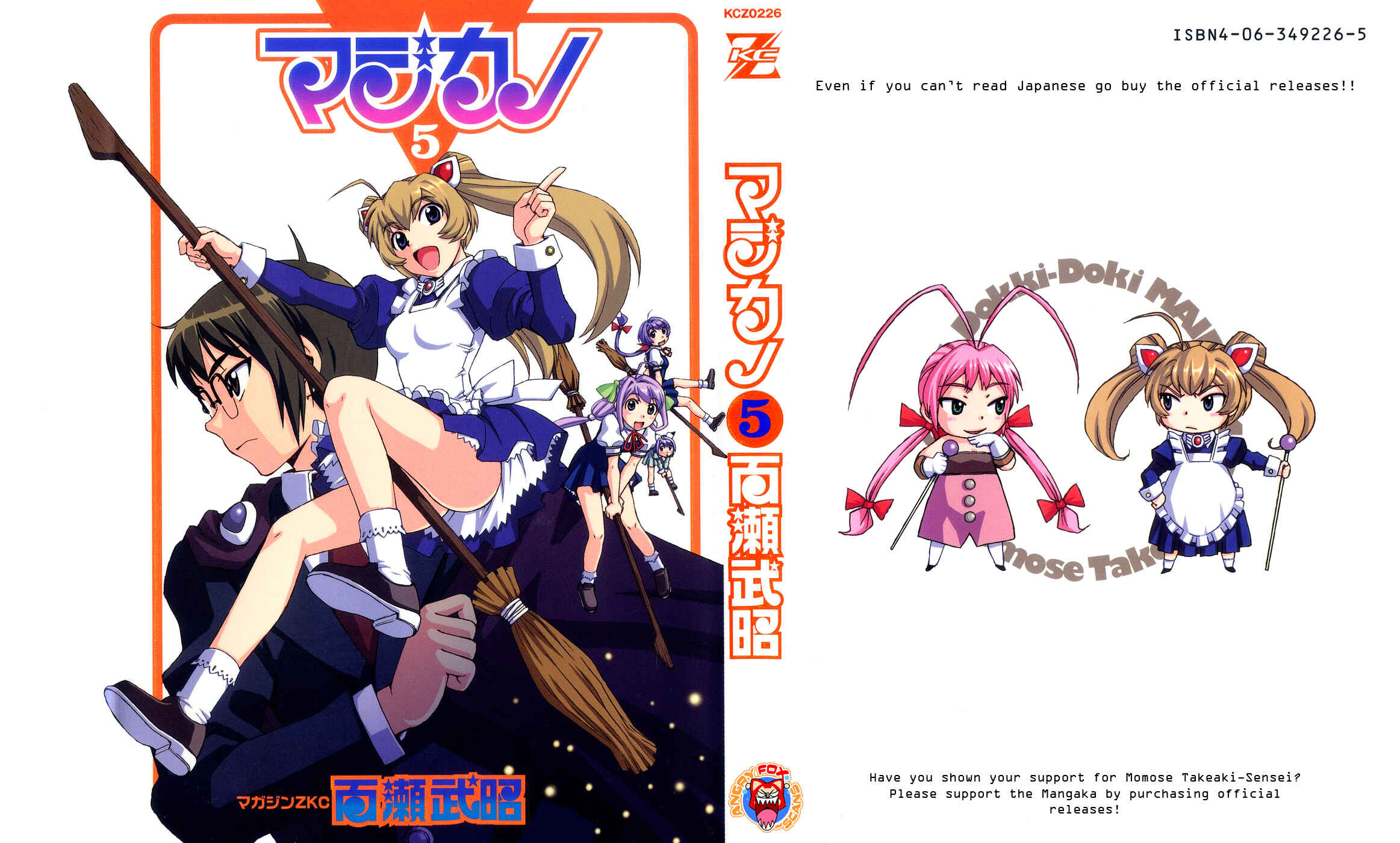 Page 1 Chapter 25 Magikano