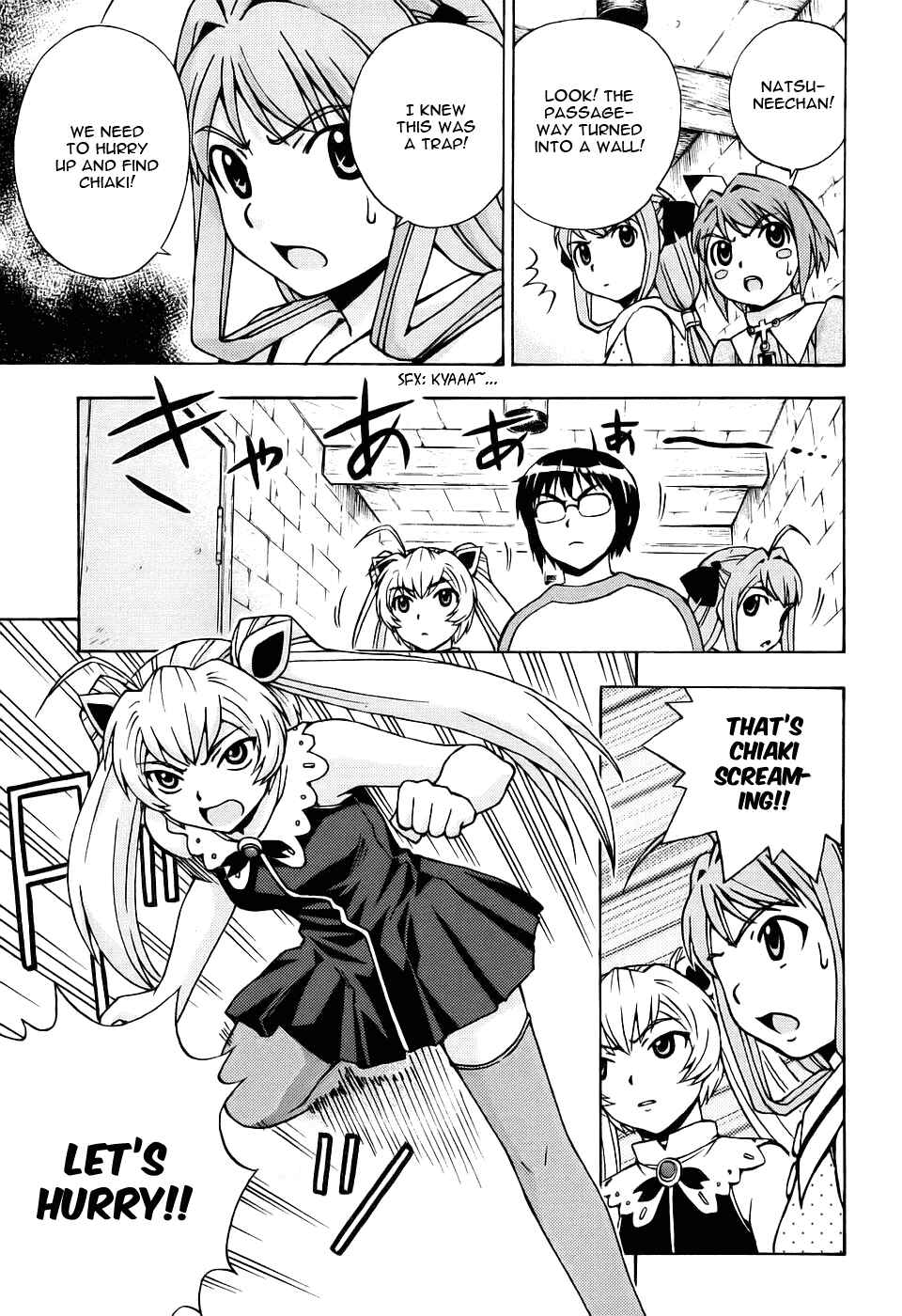 Page 23 Chapter 25 Magikano