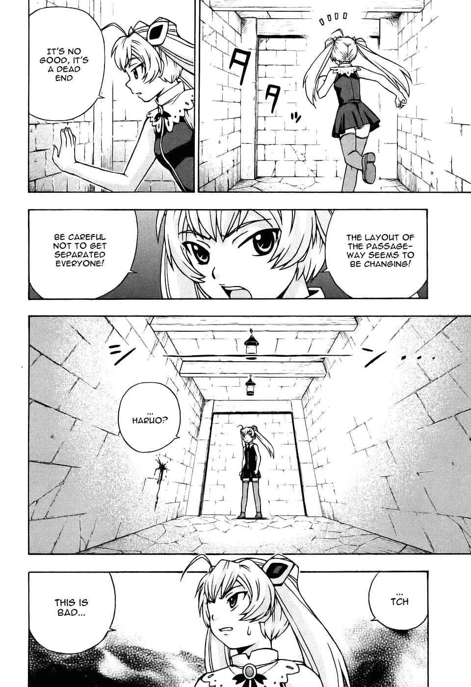 Page 24 Chapter 25 Magikano