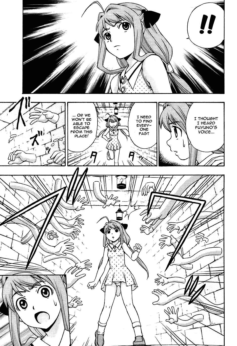 Page 29 Chapter 25 Magikano