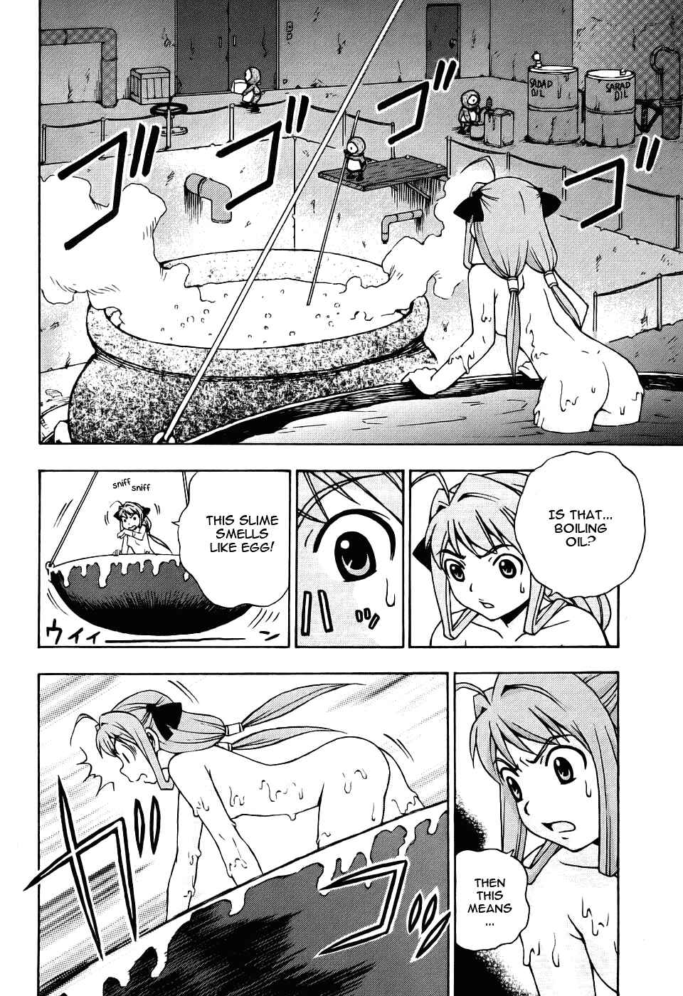 Page 32 Chapter 25 Magikano