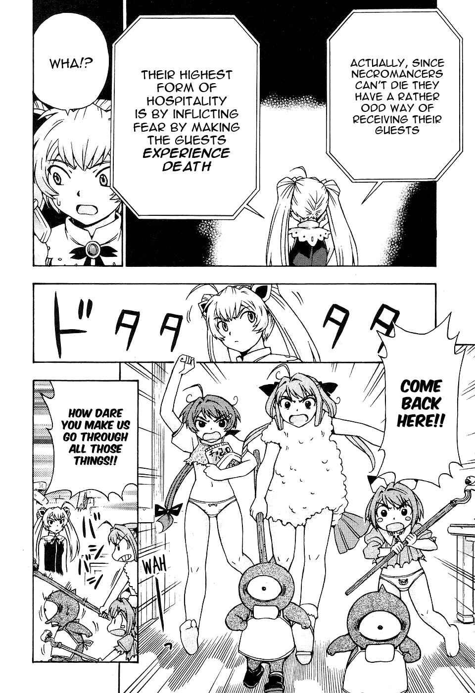 Page 45 Chapter 25 Magikano