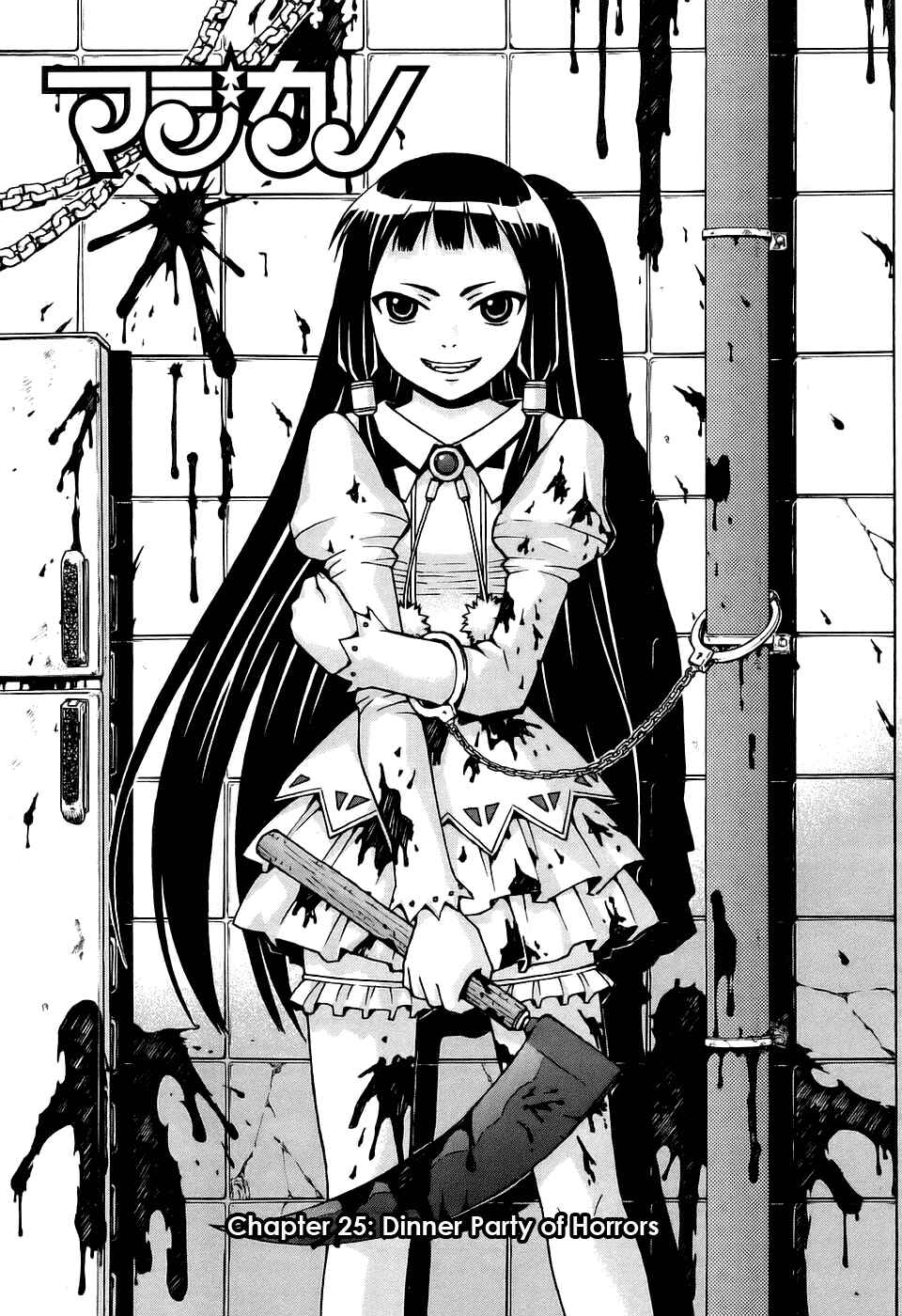 Page 9 Chapter 25 Magikano