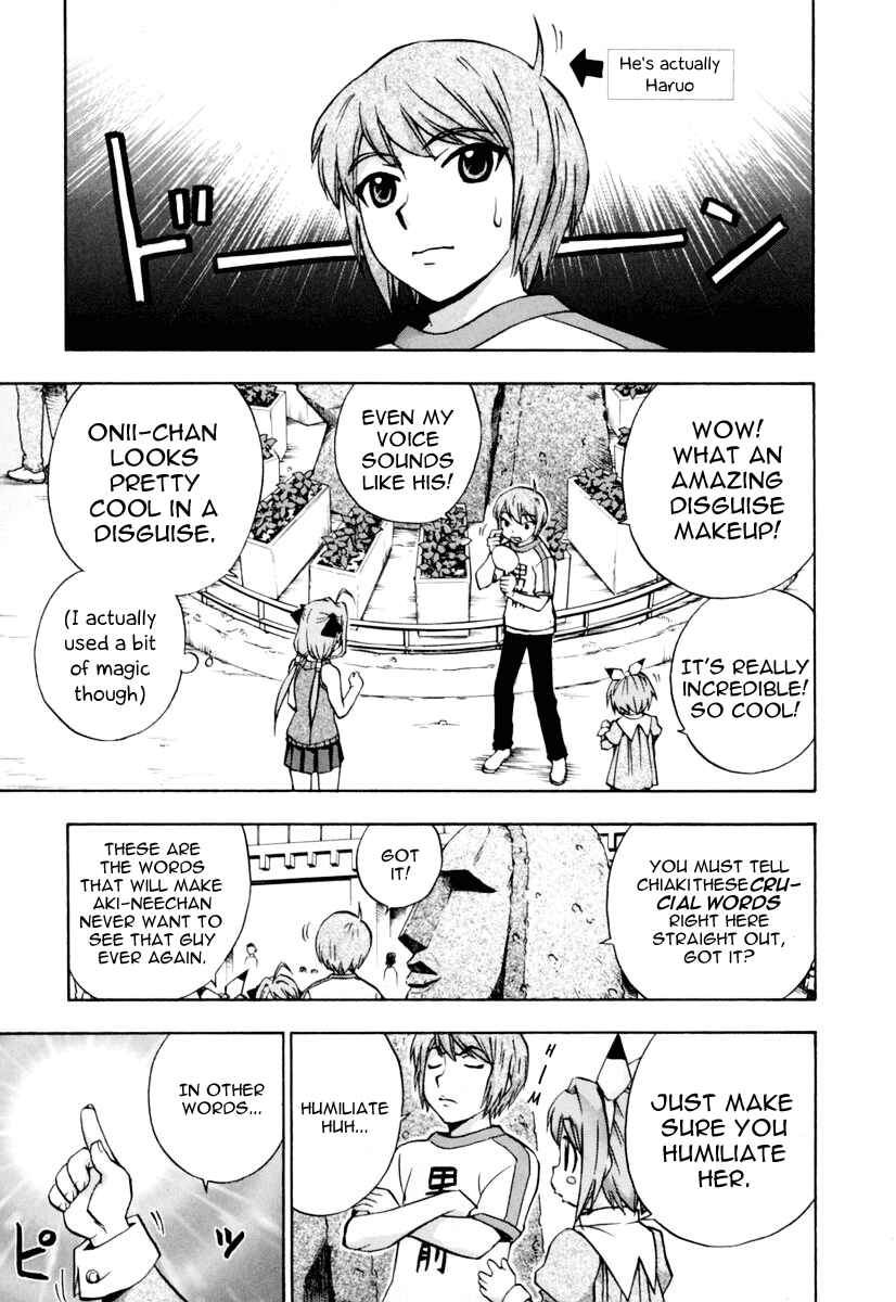 Page 15 Chapter 12 Magikano