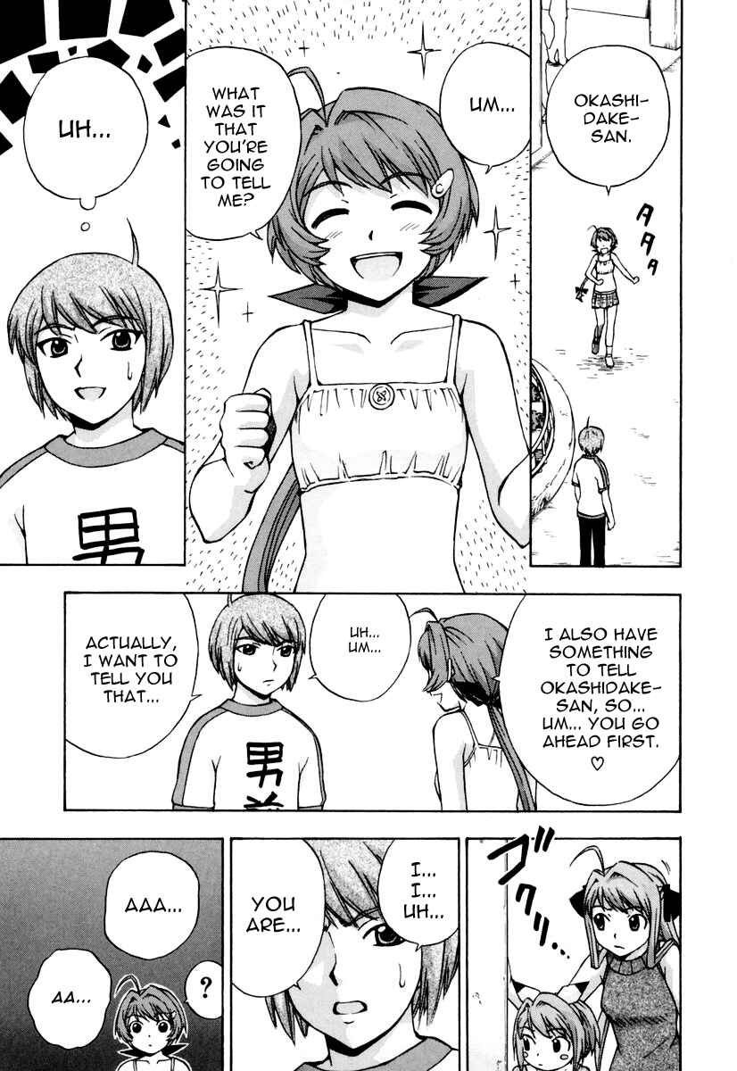 Page 17 Chapter 12 Magikano