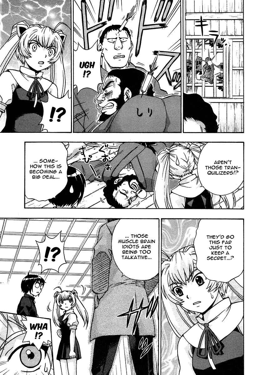 Page 14 Chapter 21 Magikano