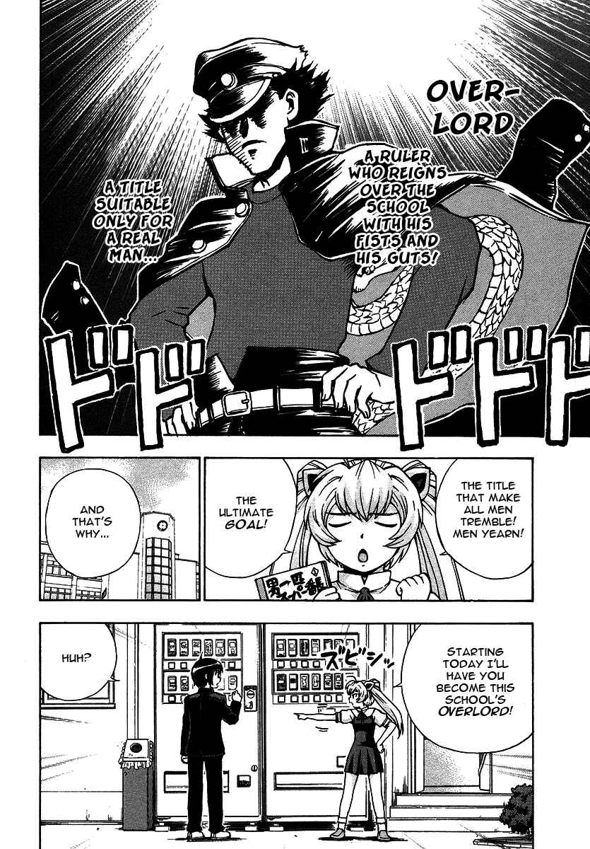 Page 3 Chapter 21 Magikano