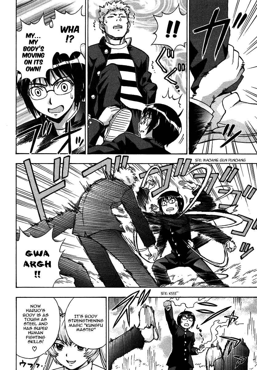 Page 7 Chapter 21 Magikano