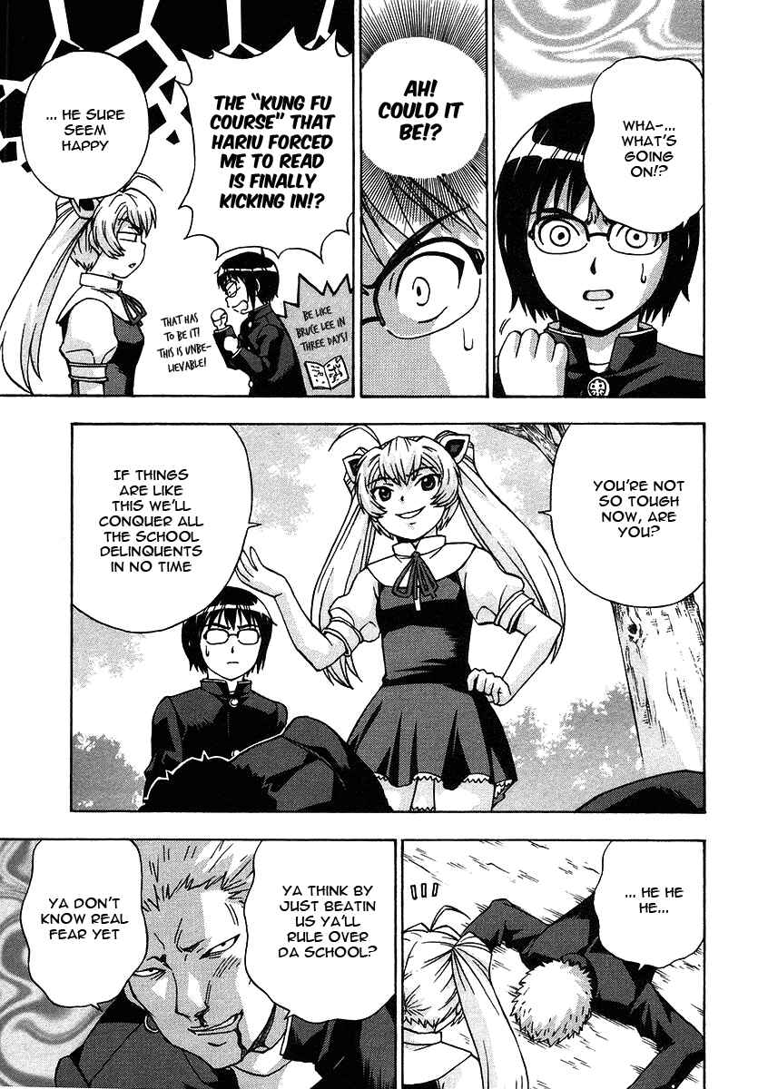 Page 8 Chapter 21 Magikano