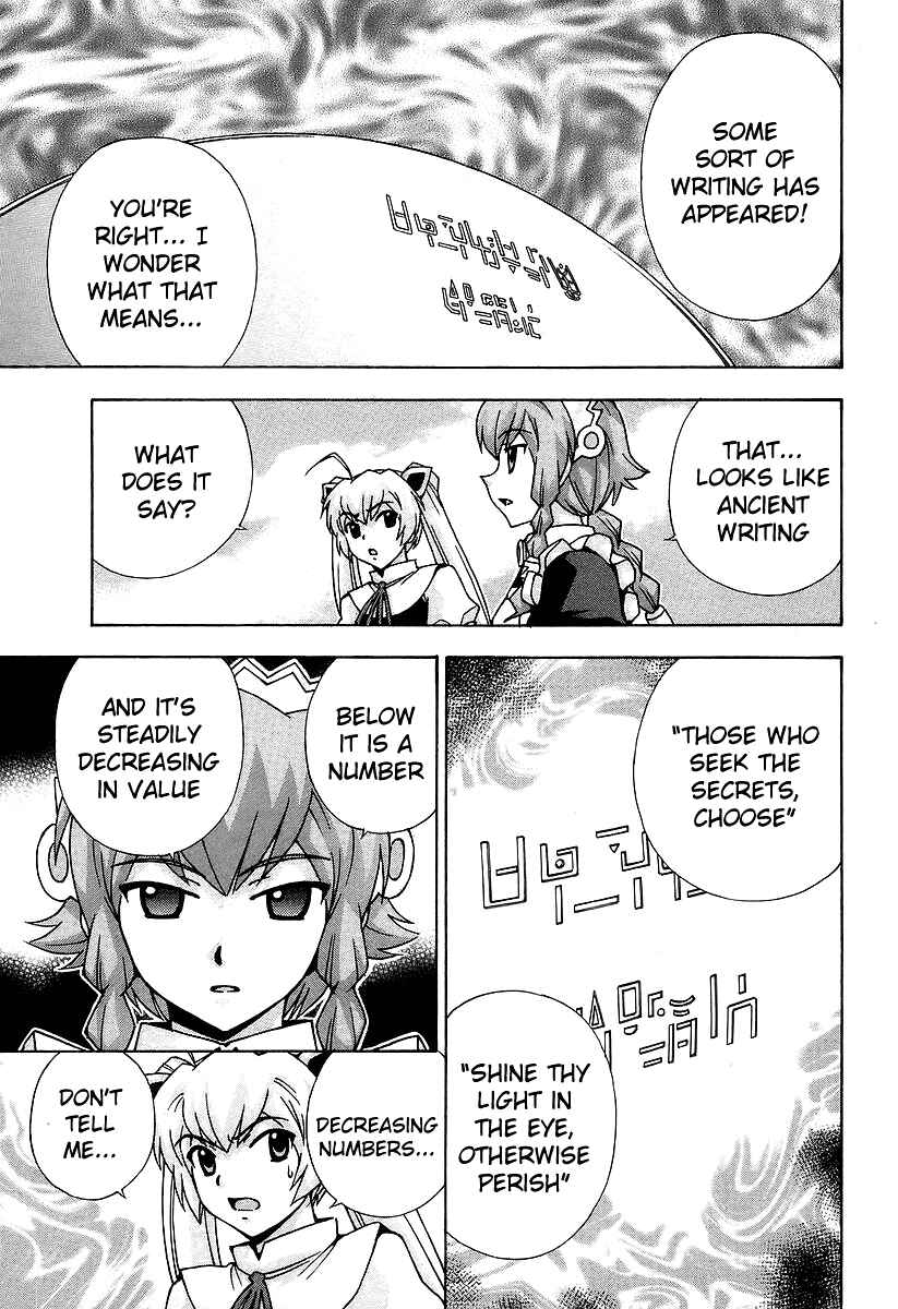 Page 17 Chapter 43 Magikano