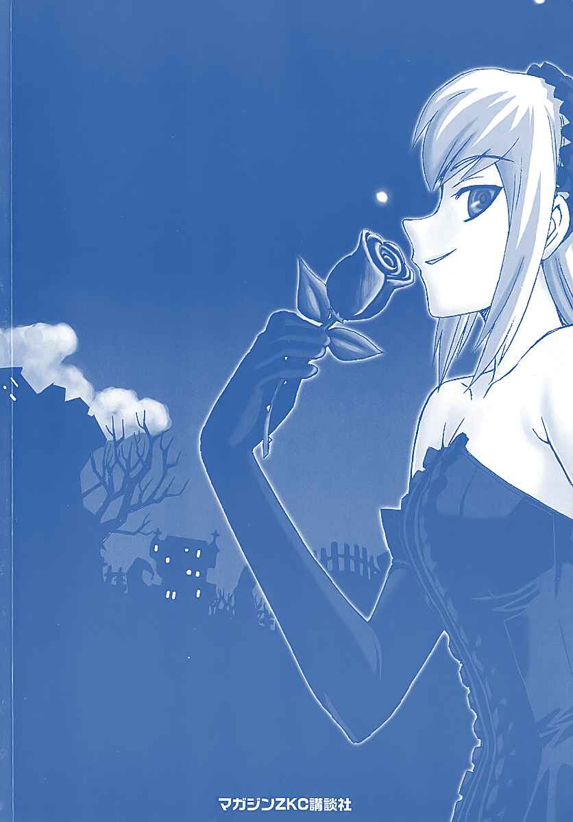 Page 46 Chapter 43 Magikano