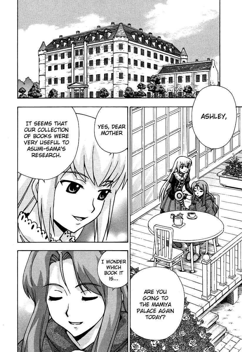 Page 6 Chapter 43 Magikano