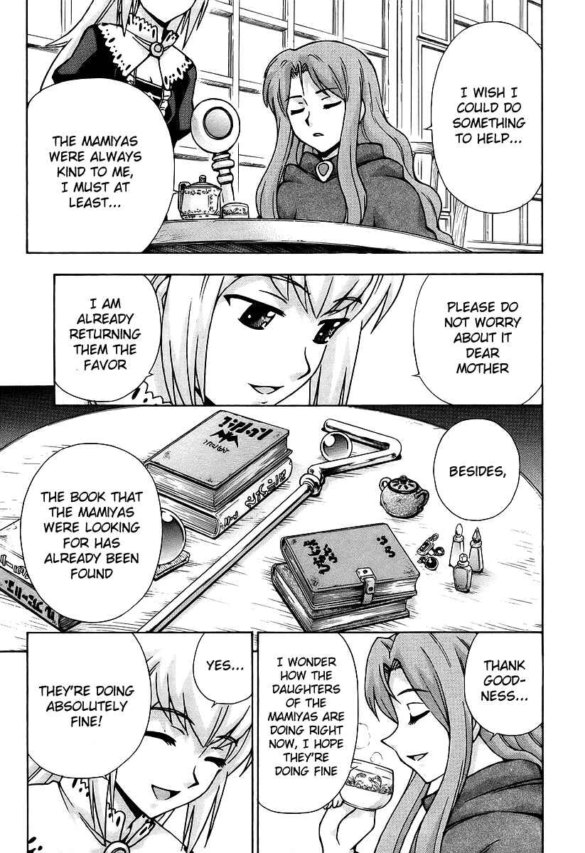 Page 7 Chapter 43 Magikano