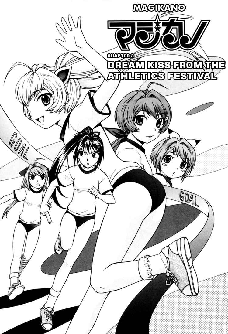 Page 1 Chapter 6 Magikano