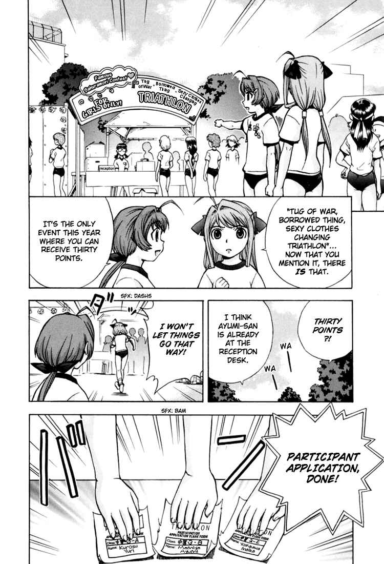 Page 12 Chapter 6 Magikano