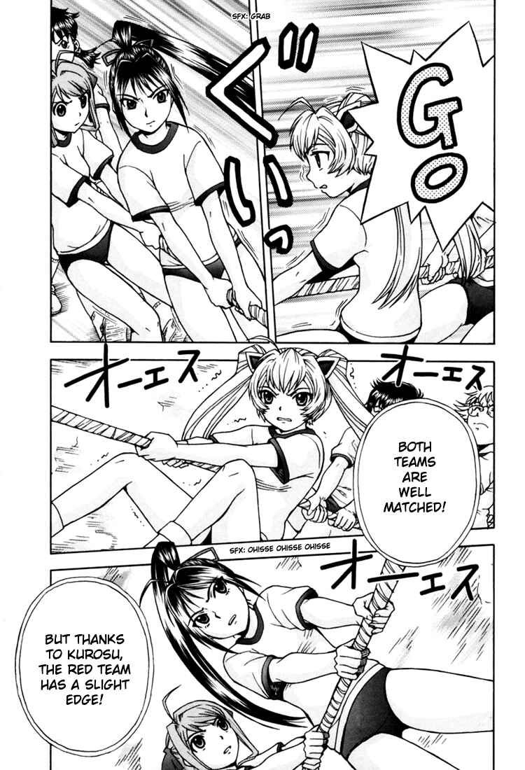 Page 16 Chapter 6 Magikano