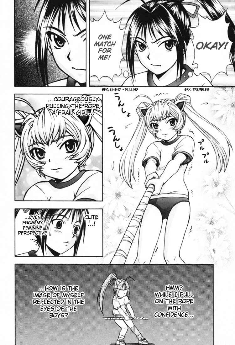 Page 17 Chapter 6 Magikano