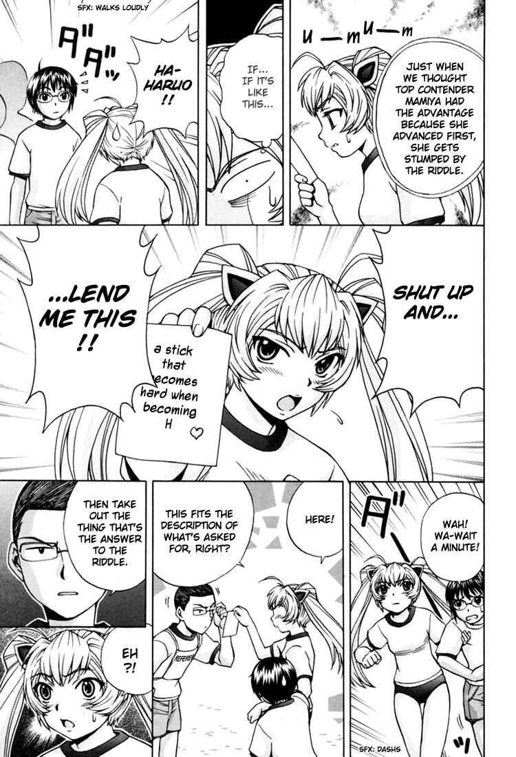Page 24 Chapter 6 Magikano