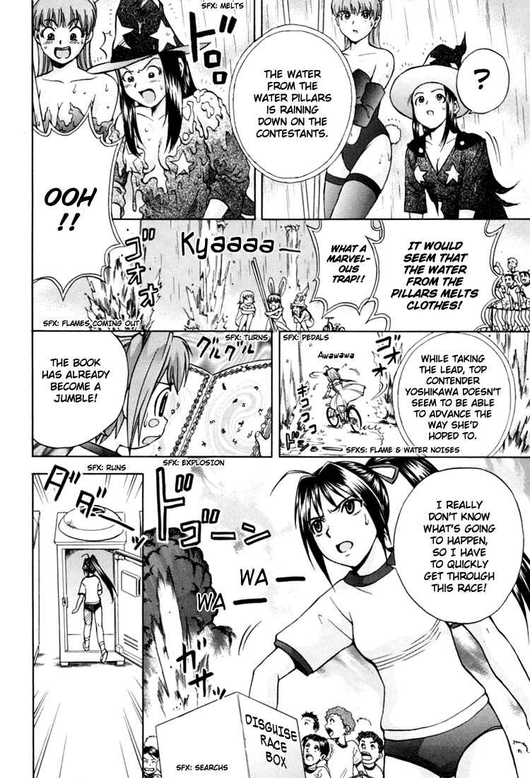 Page 27 Chapter 6 Magikano