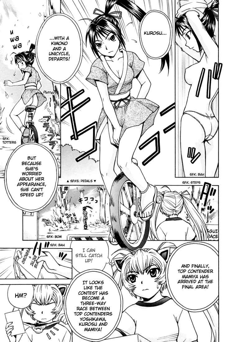 Page 28 Chapter 6 Magikano