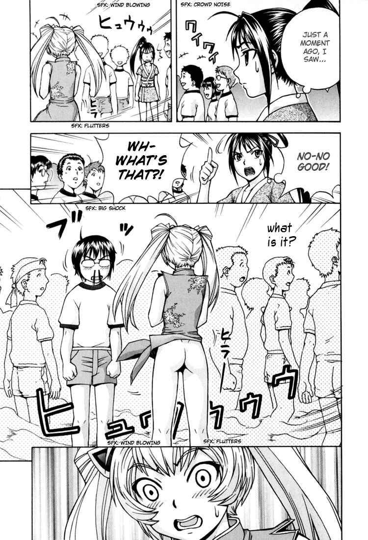 Page 34 Chapter 6 Magikano
