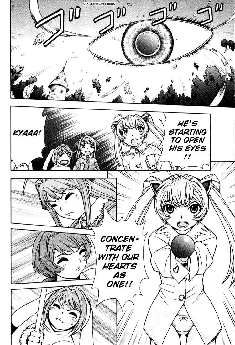 Page 25 Chapter 3 Magikano