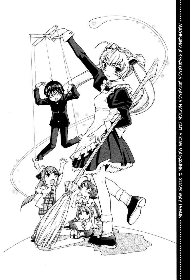 Page 32 Chapter 3 Magikano