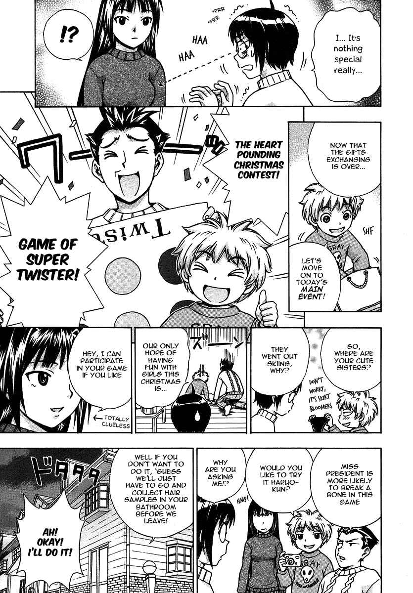 Page 14 Chapter 18 Magikano