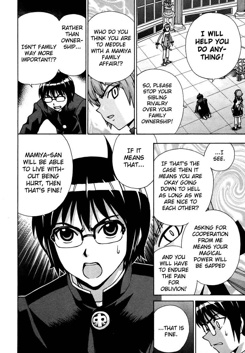 Page 11 Chapter 36 Magikano