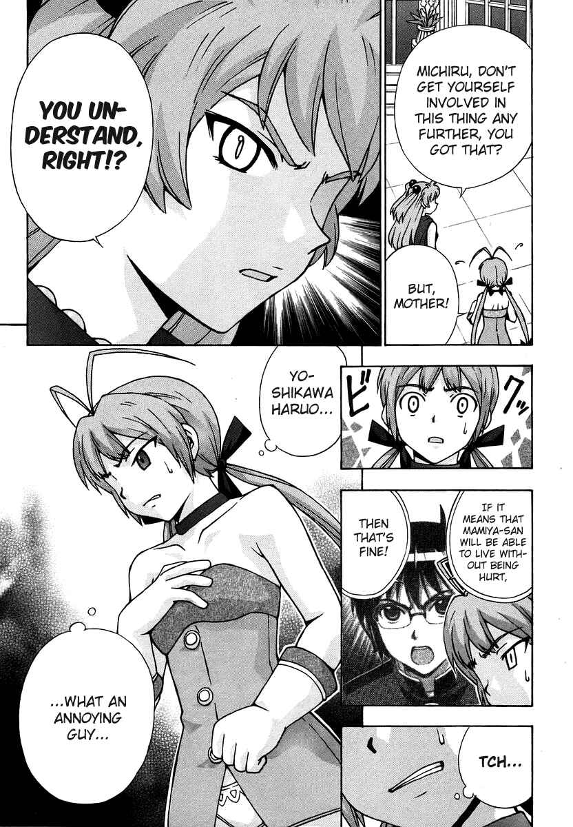 Page 16 Chapter 36 Magikano
