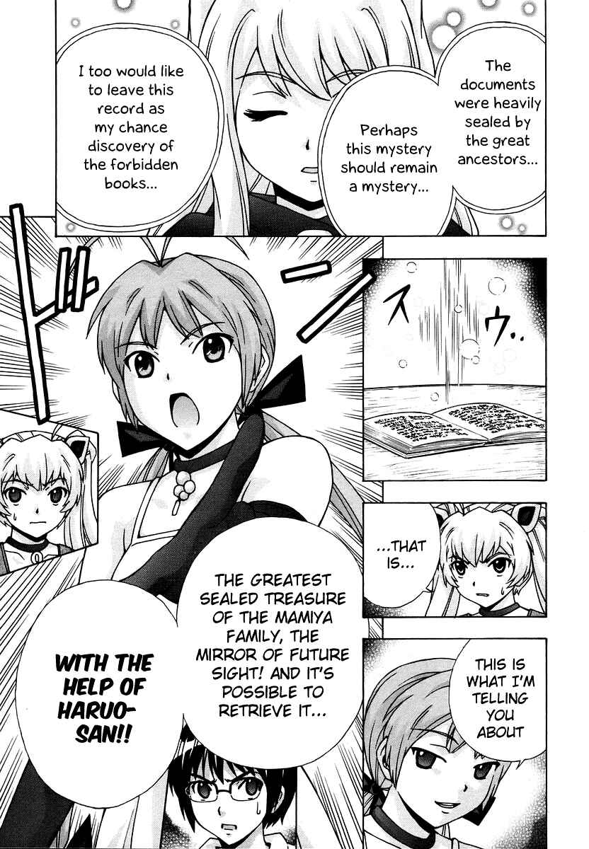 Page 19 Chapter 38 Magikano