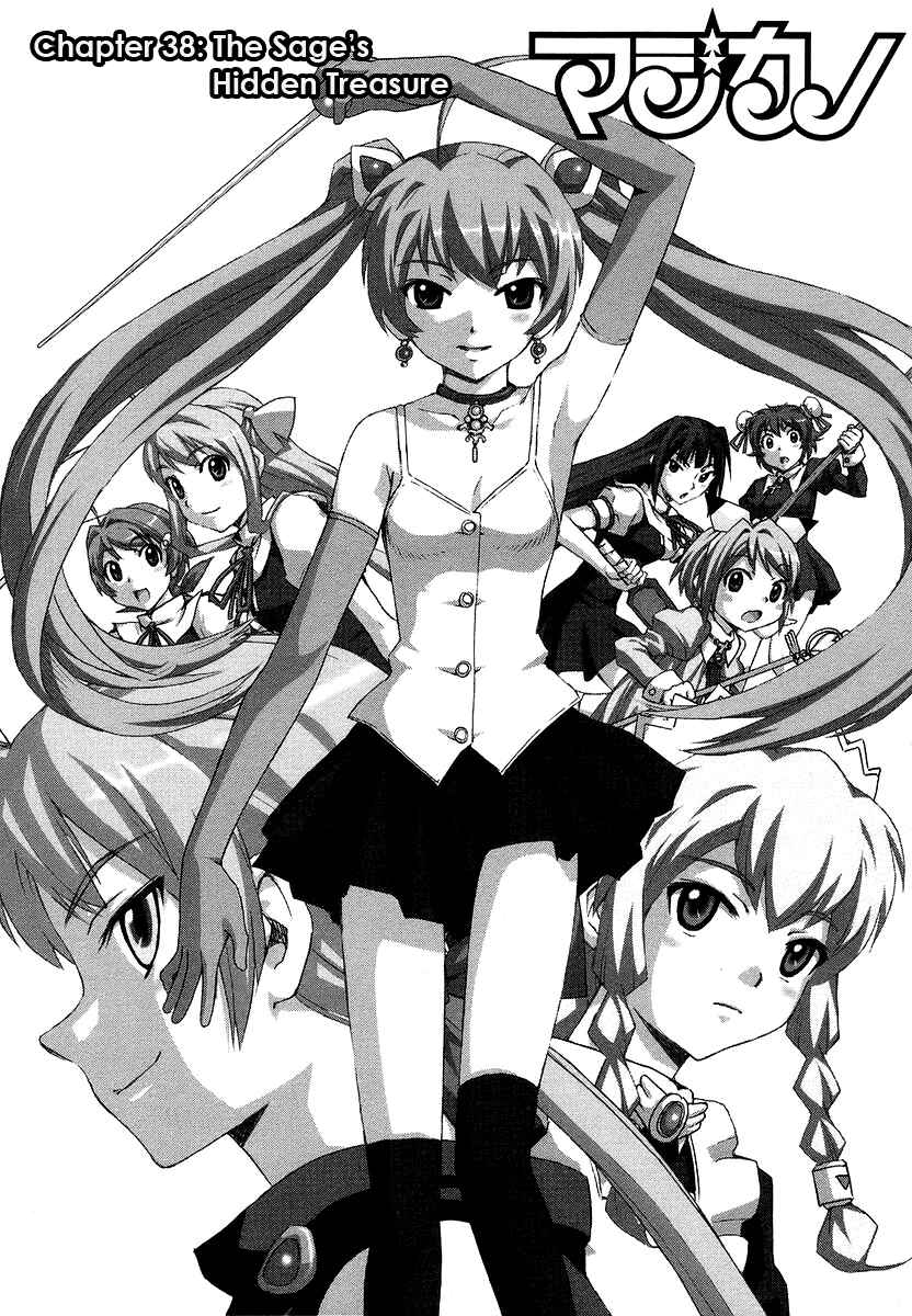 Page 2 Chapter 38 Magikano