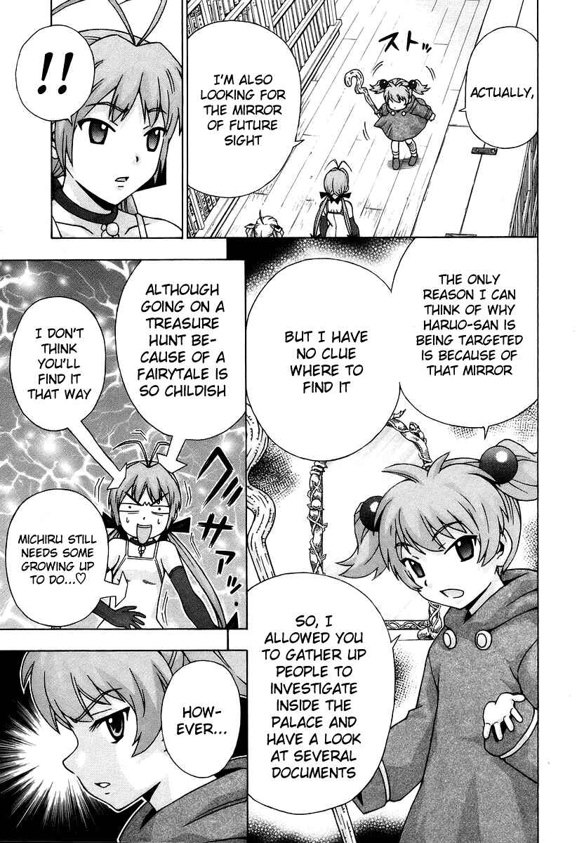 Page 23 Chapter 38 Magikano