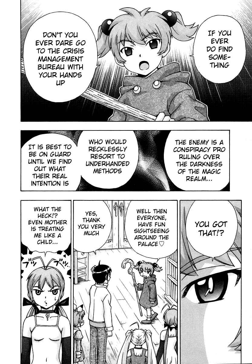 Page 24 Chapter 38 Magikano